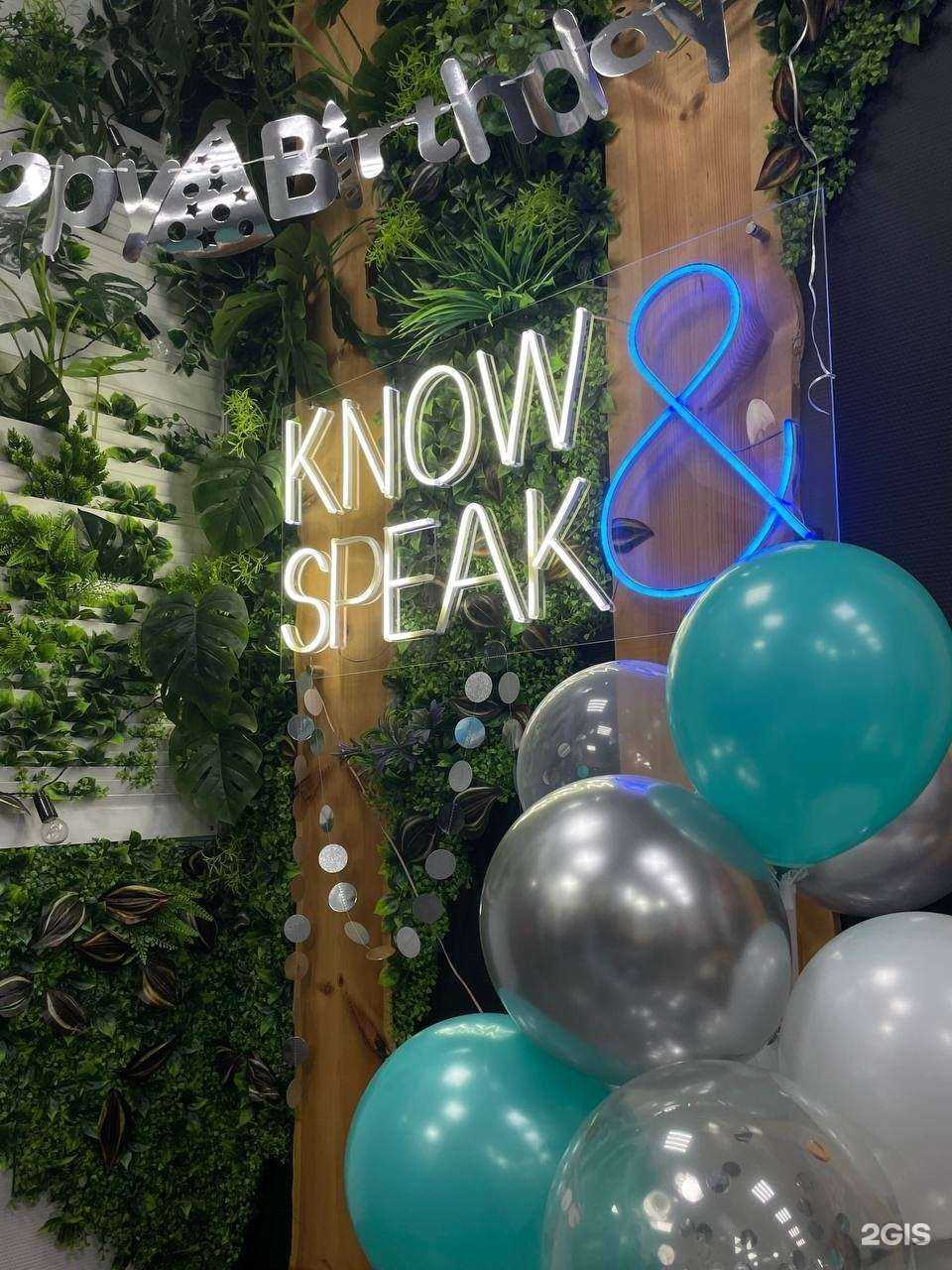 Отзывы на компанию Know and Speak в г. Уфа c фото