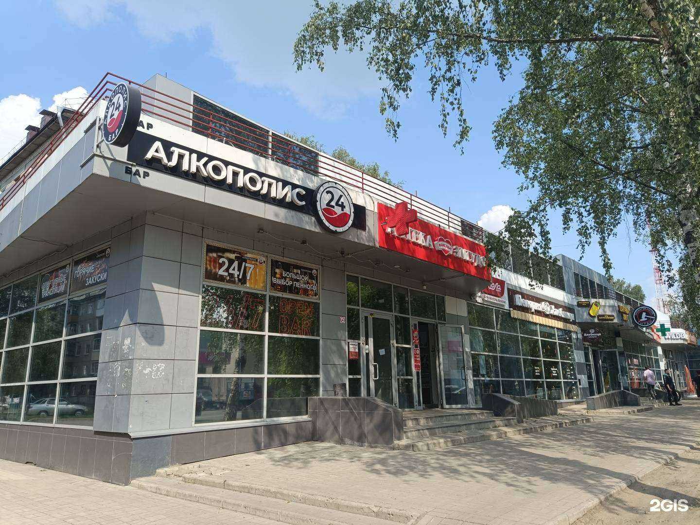 Отзывы на компанию Шаурма Кайф в Йошкар-Оле c фото - фотография 2 из 2