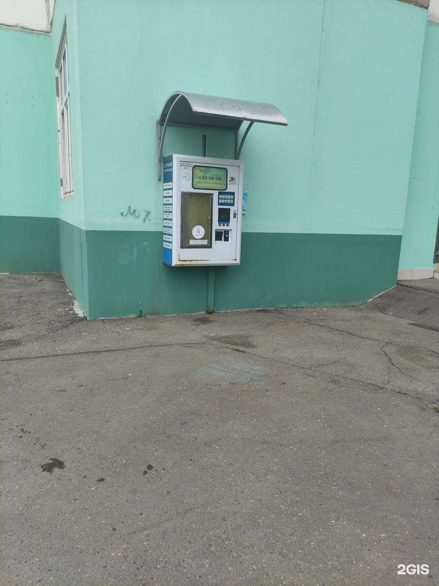 Отзывы на компанию Живой источник в г. Одинцово c фото