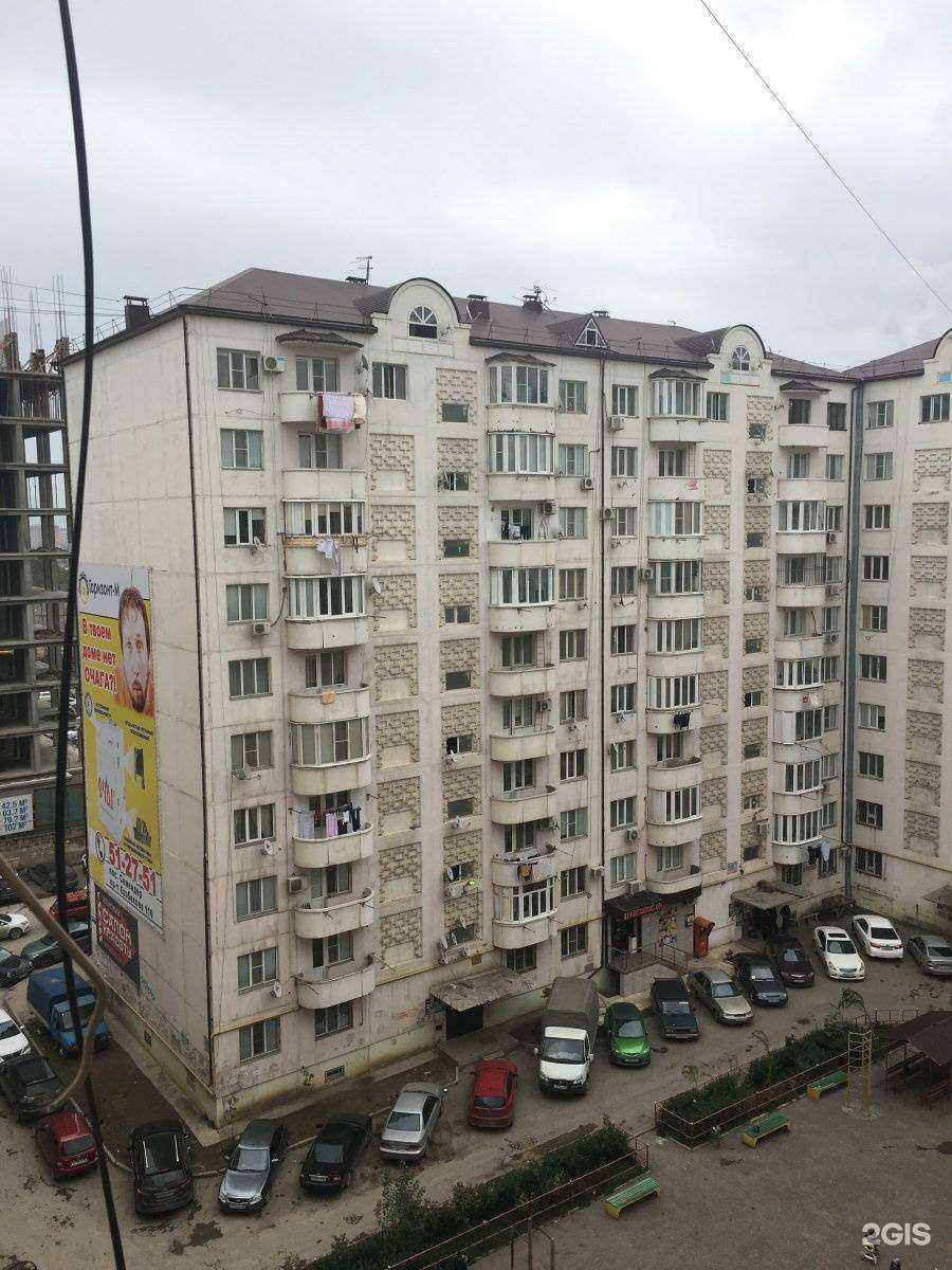 Отзывы на компанию Студия красоты Гозель Расуловой в Махачкале c фото - фотография 2 из 2