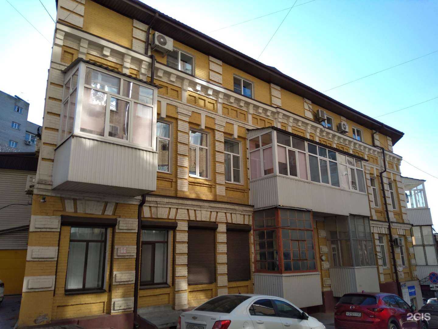 Отзывы на компанию Тютина в Ростове-на-Дону c фото - фотография 2 из 2