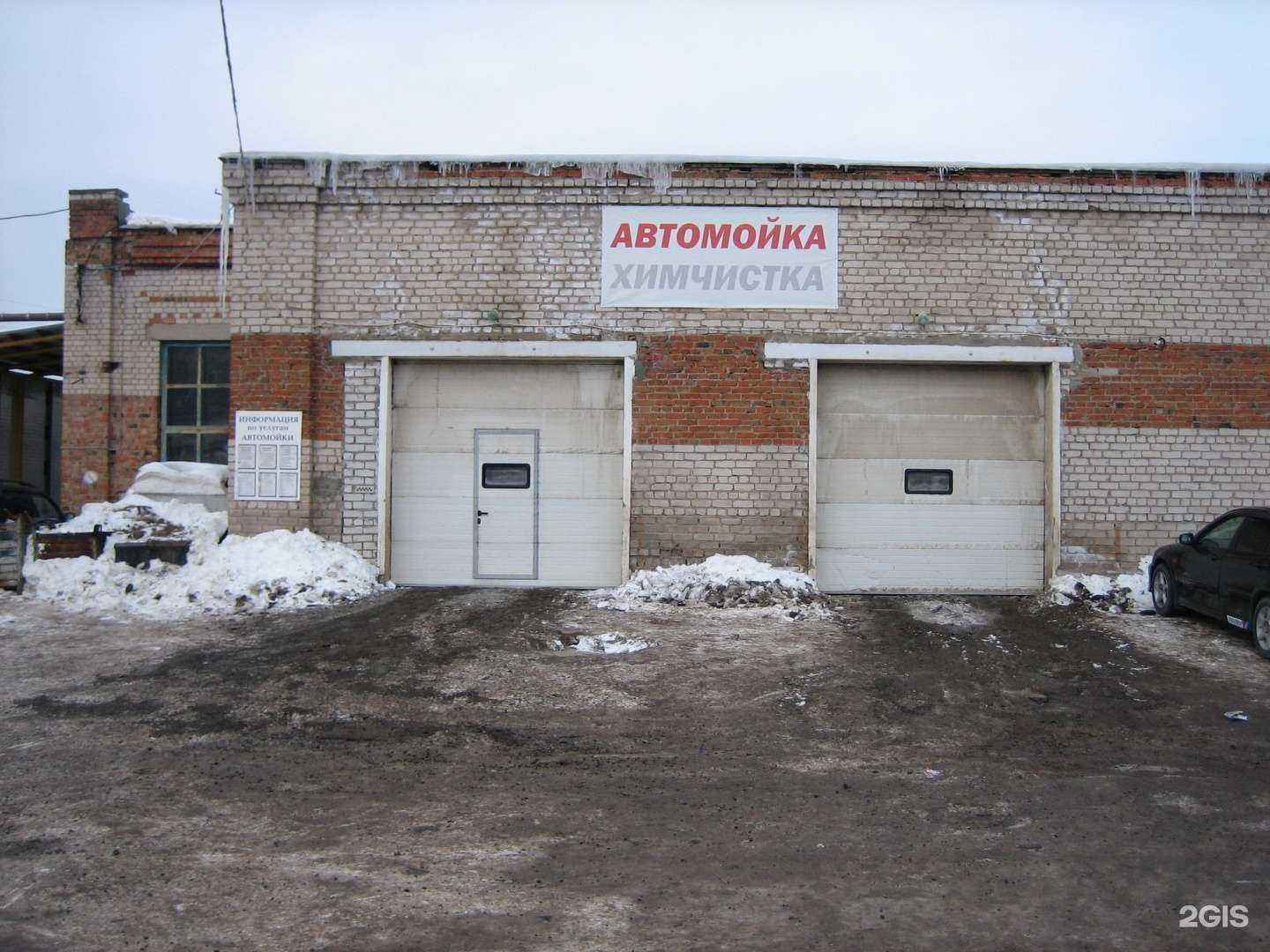 Отзывы на компанию Автомоечный комплекс в г. Самара c фото