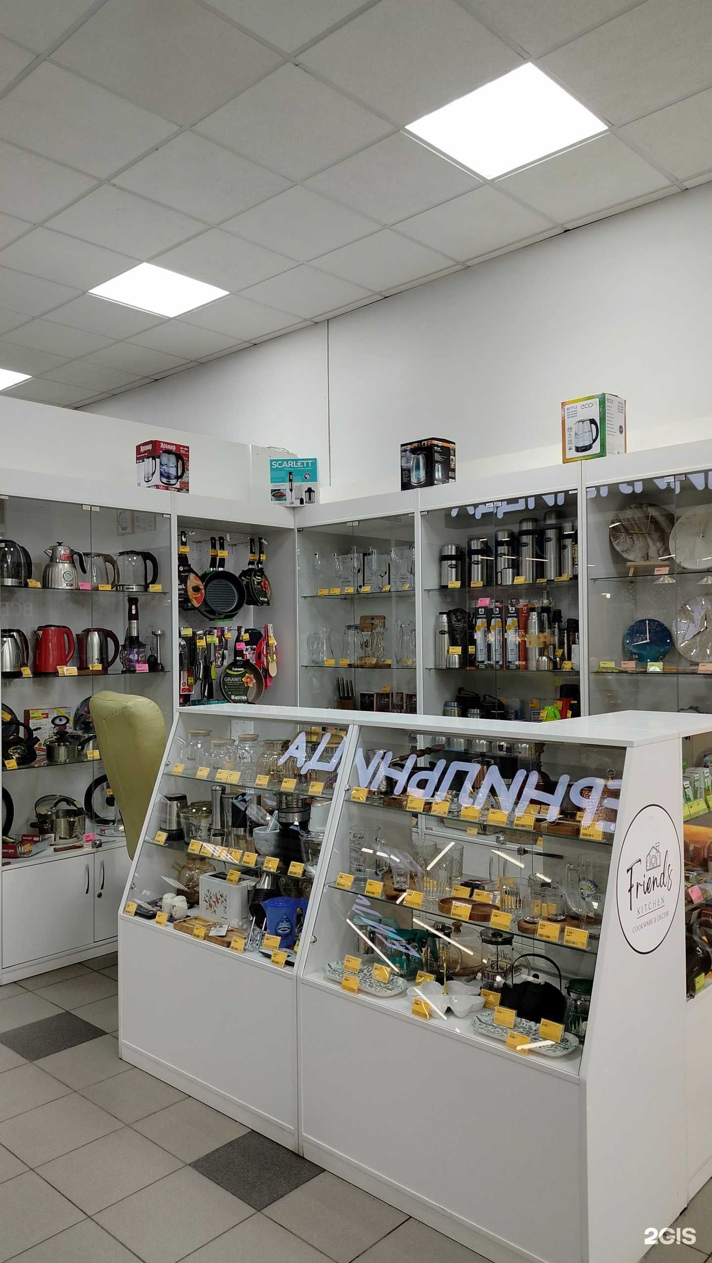 Отзывы на компанию Friends kitchen в Пензе c фото