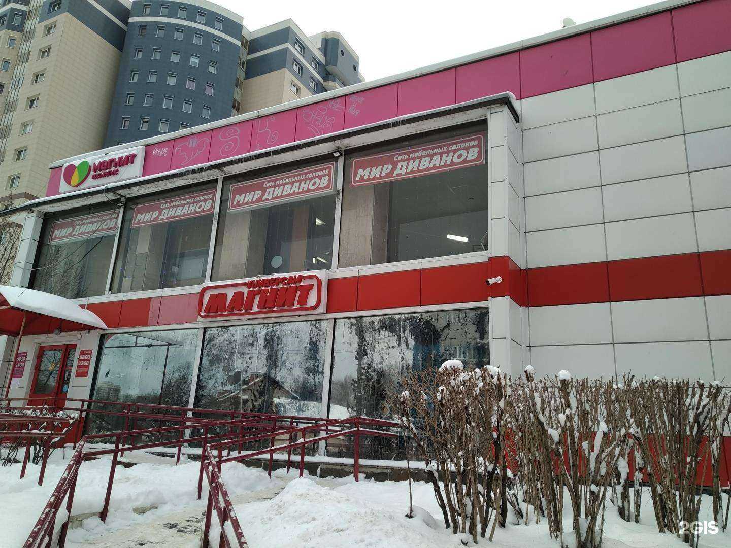 Отзывы на компанию Альфа-навигатор в Видном c фото - фотография 2 из 2