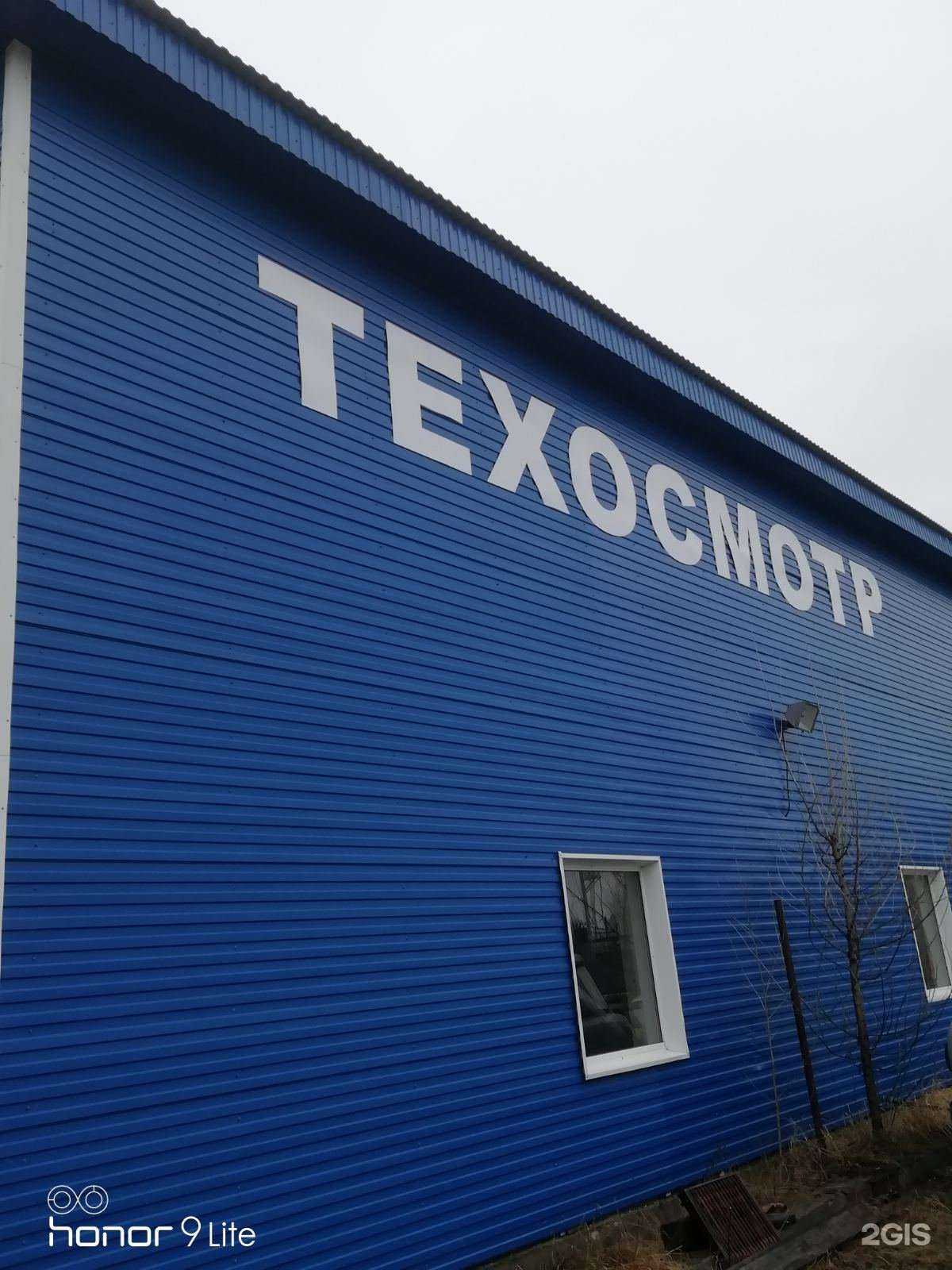 Отзывы на компанию Центр аварийно-технической помощи в г. Нижневартовск c фото