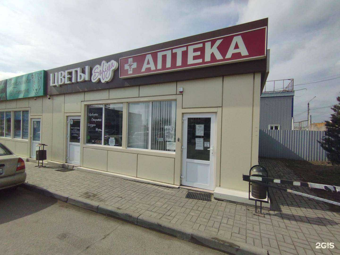 Отзывы на компанию Энап в Аксае c фото