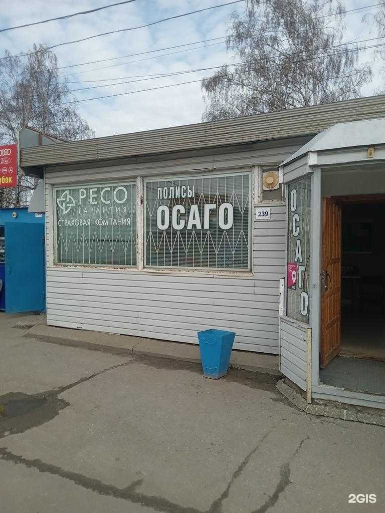 Отзывы на компанию Новогородское в Чебоксарах c фото