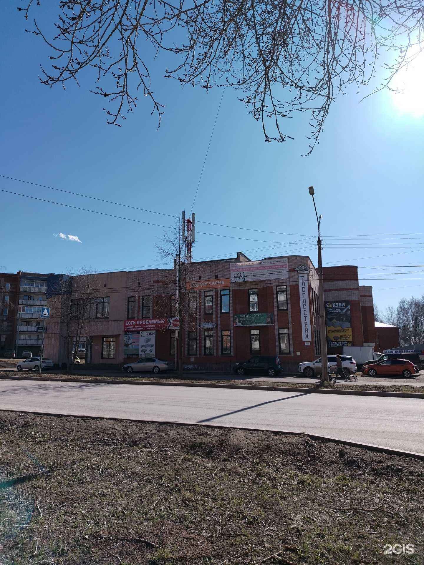 Отзывы на компанию Автосервис на Дзержинского в г. Воткинск c фото