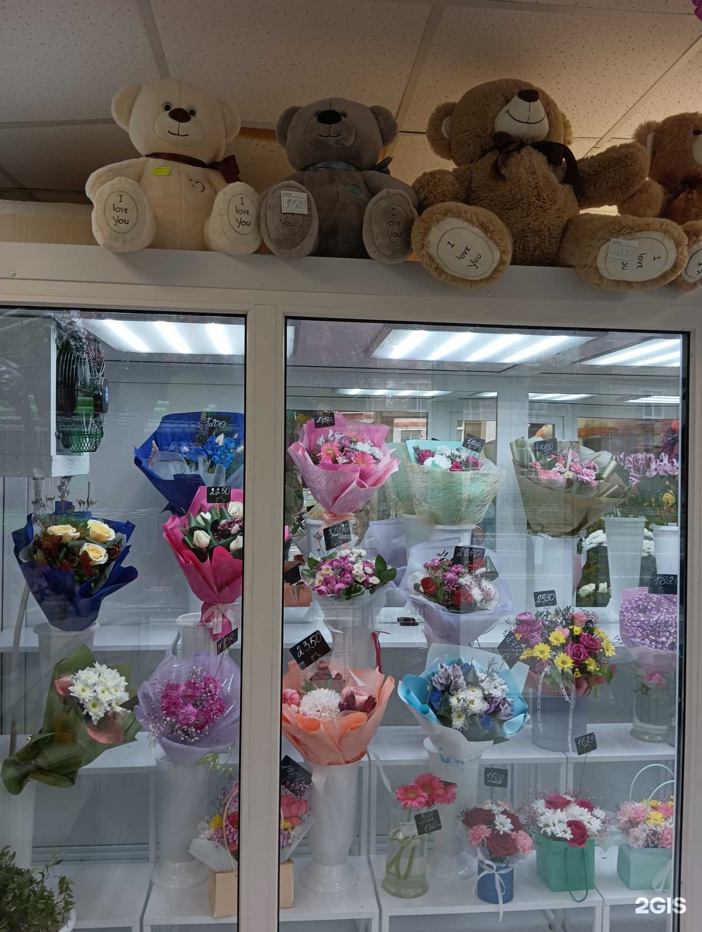 Отзывы на компанию Магазин цветов и шаров в г. Казань c фото