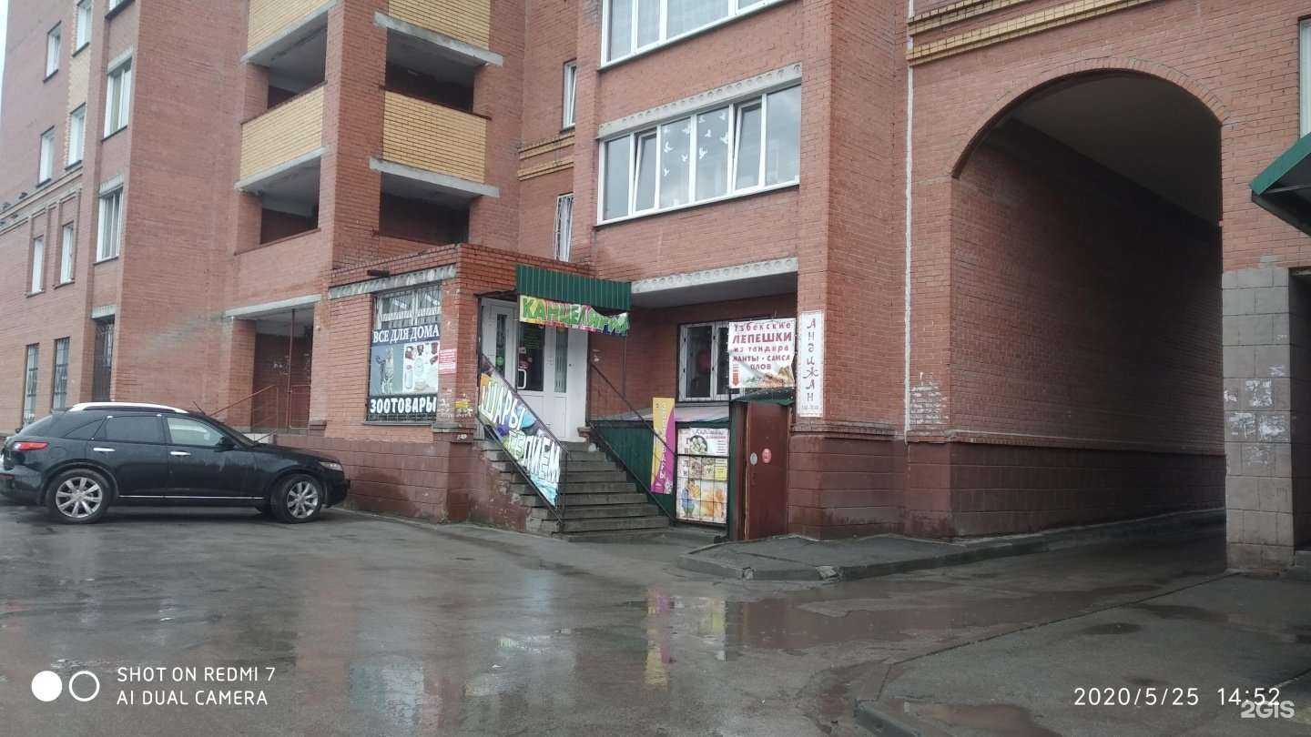 Отзывы на компанию Алекса в Новосибирске c фото