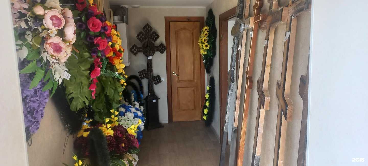 Отзывы на компанию Покровск ритуал в г. Энгельс c фото