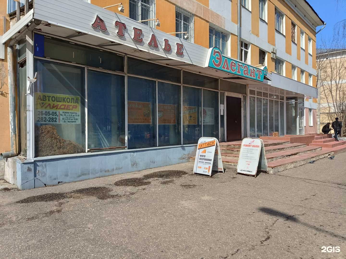 Отзывы на компанию Прецедент в Йошкар-Оле c фото