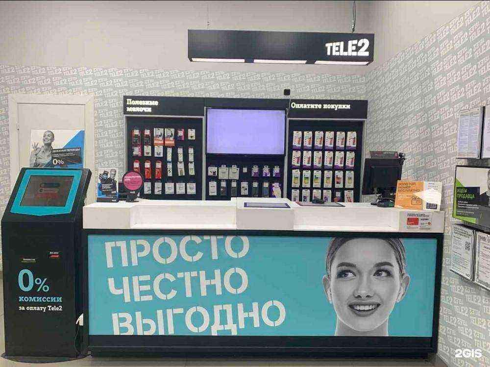 Отзывы на компанию t2 в г. Орёл c фото