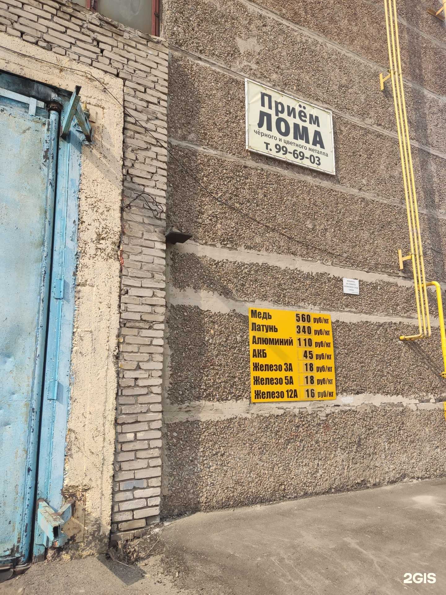 Отзывы на компанию Атланта в г. Барнаул c фото