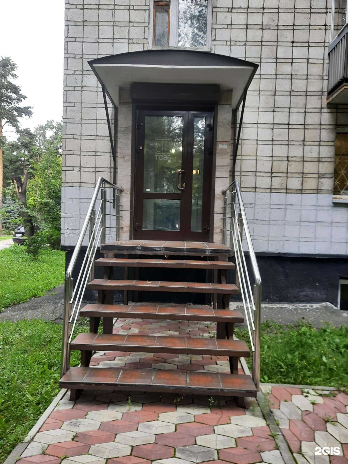 Отзывы на компанию Твой стиль ведения бизнеса в Новосибирске c фото