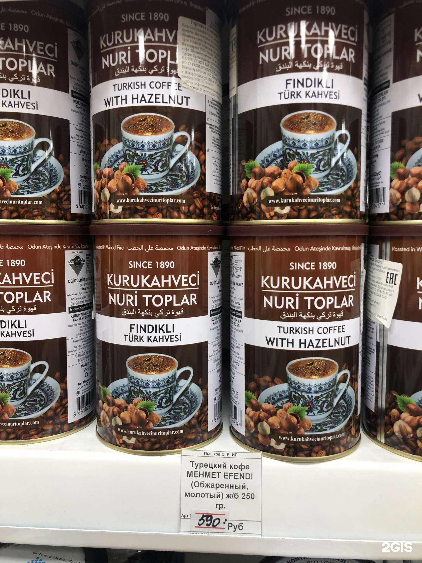 Отзывы на компанию РосБыт Замки в г. Ставрополь c фото