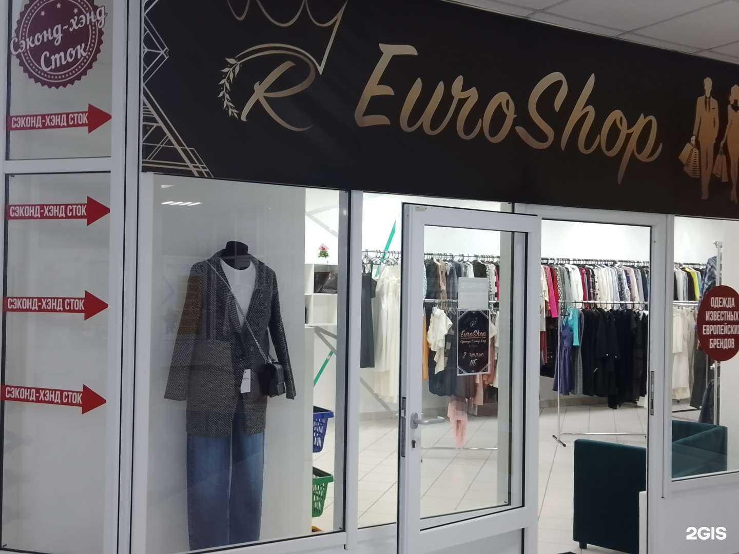 Отзывы на компанию EvroShop в г. Геленджик c фото