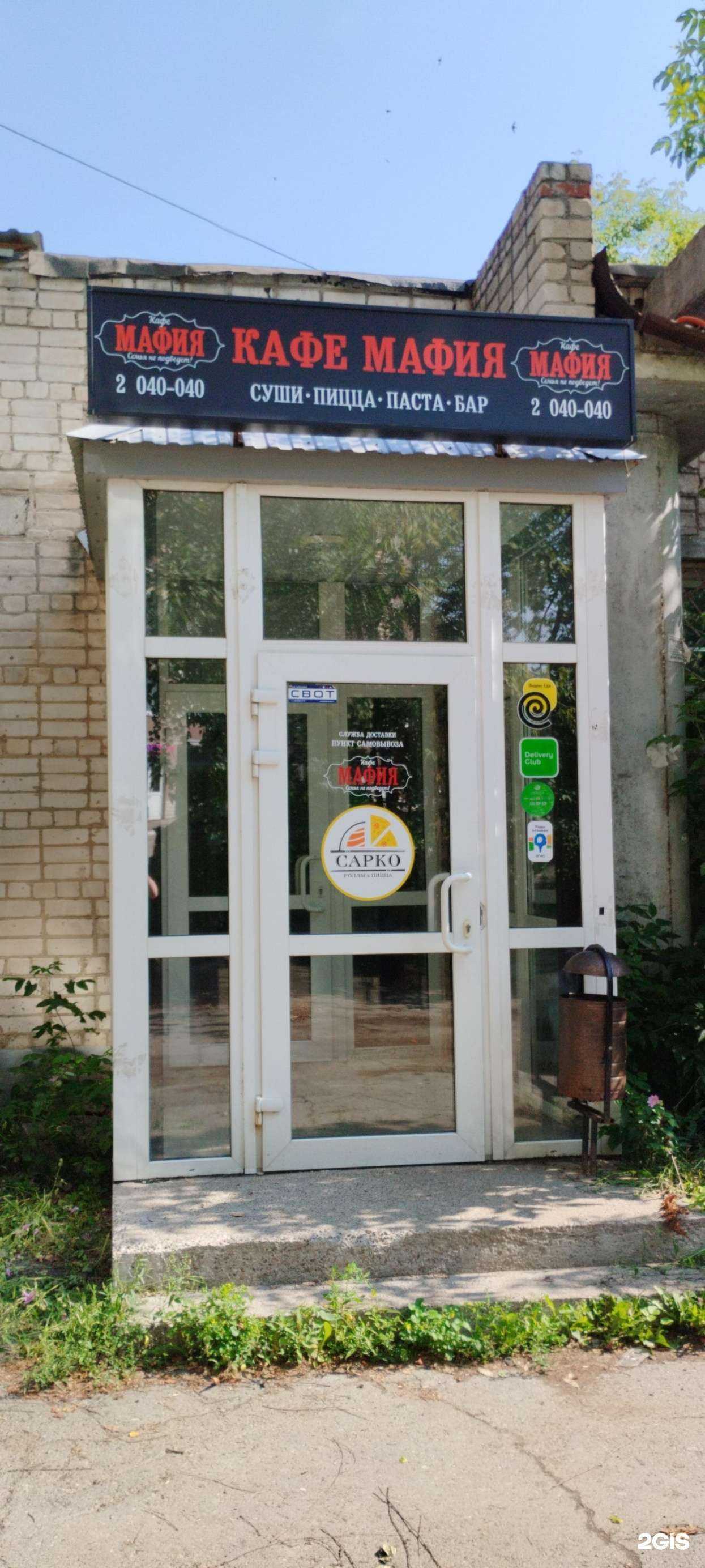 Отзывы на компанию Сарко Ролл в Перми c фото