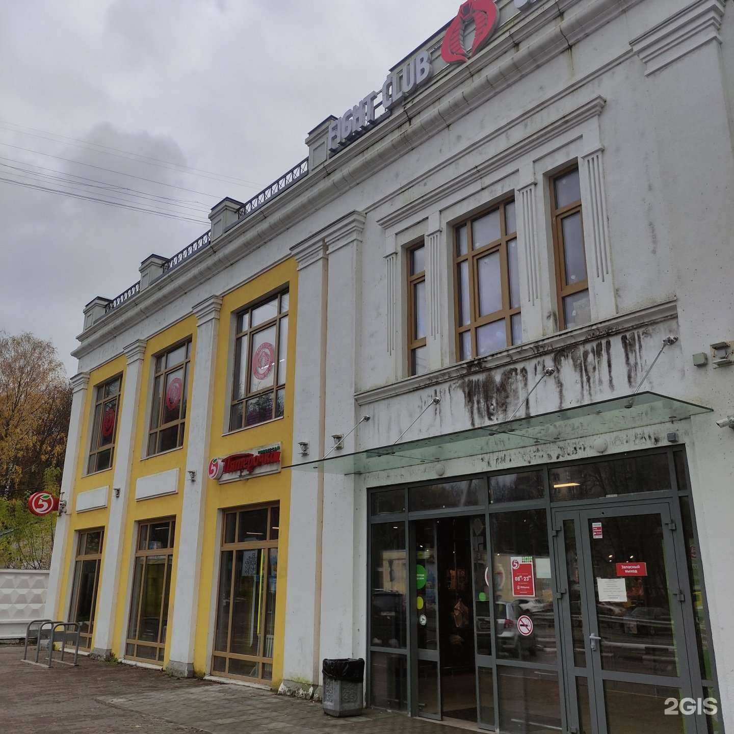 Отзывы на компанию Khorkov school в Солнечногорске c фото - фотография 2 из 2