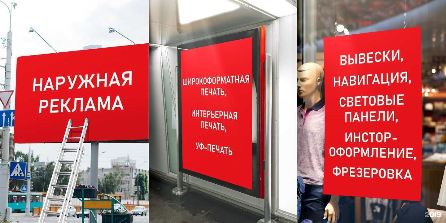 Отзывы на компанию Принт ру в Перми c фото