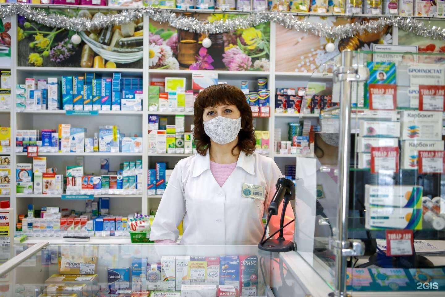 Отзывы на компанию Государственная аптека в Челябинске c фото