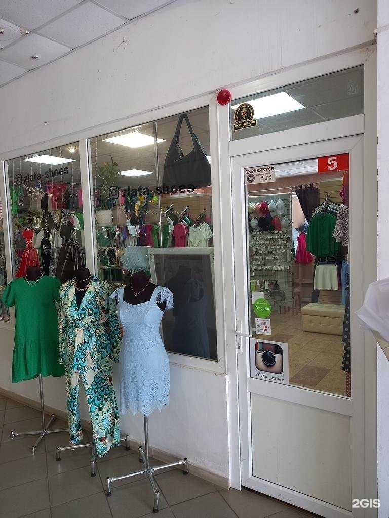 Отзывы на компанию Zlata shoes в Майкопе c фото