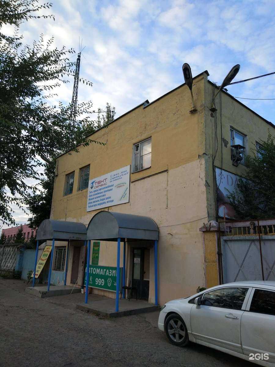 Отзывы на компанию 999 в Казани c фото - фотография 2 из 2