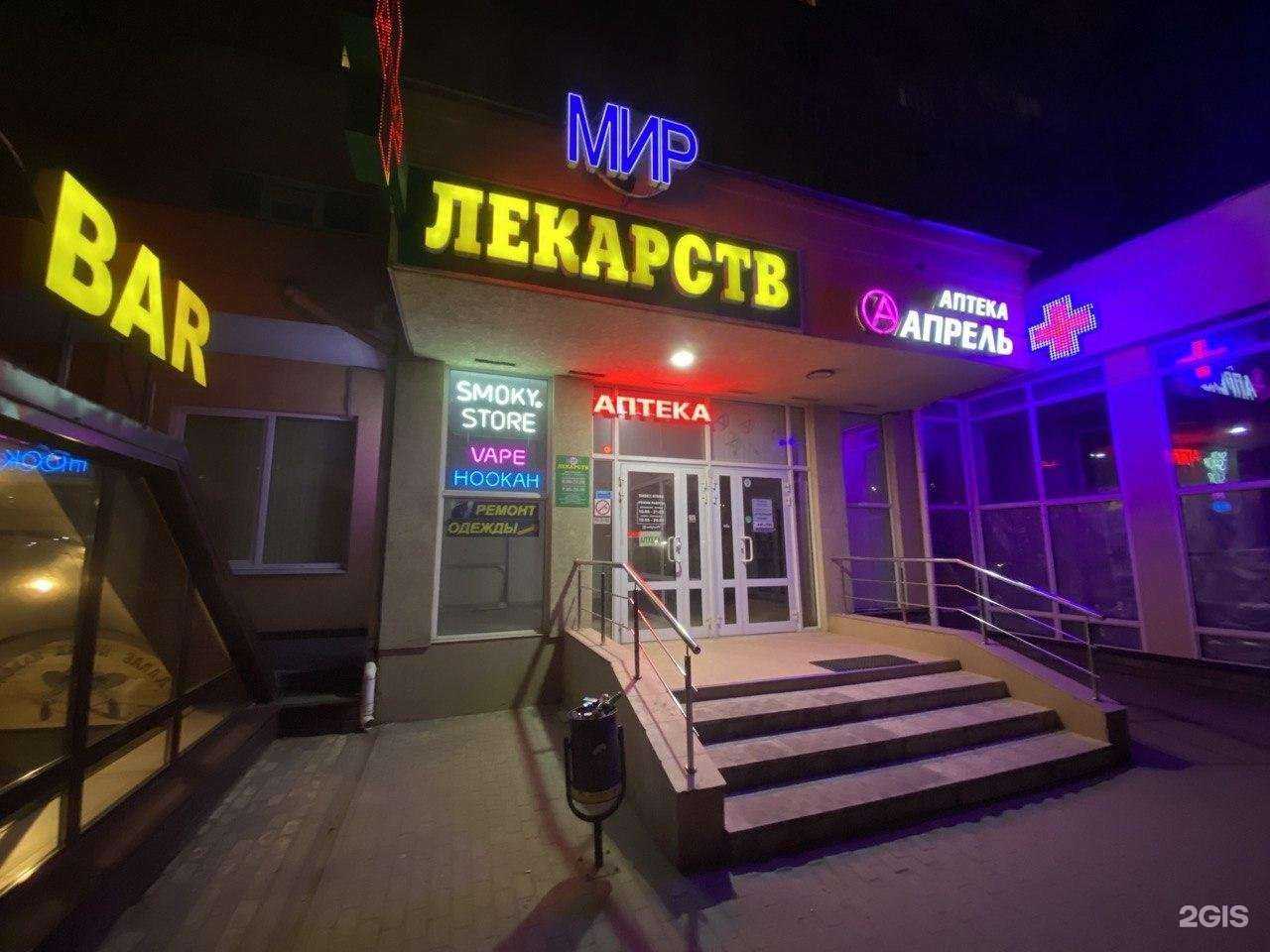 Отзывы на компанию S.store в г. Иваново c фото