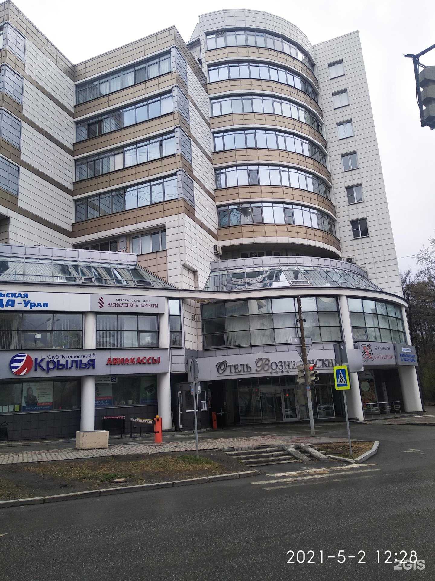 Отзывы на компанию Строймеханизация в Екатеринбурге c фото - фотография 2 из 2