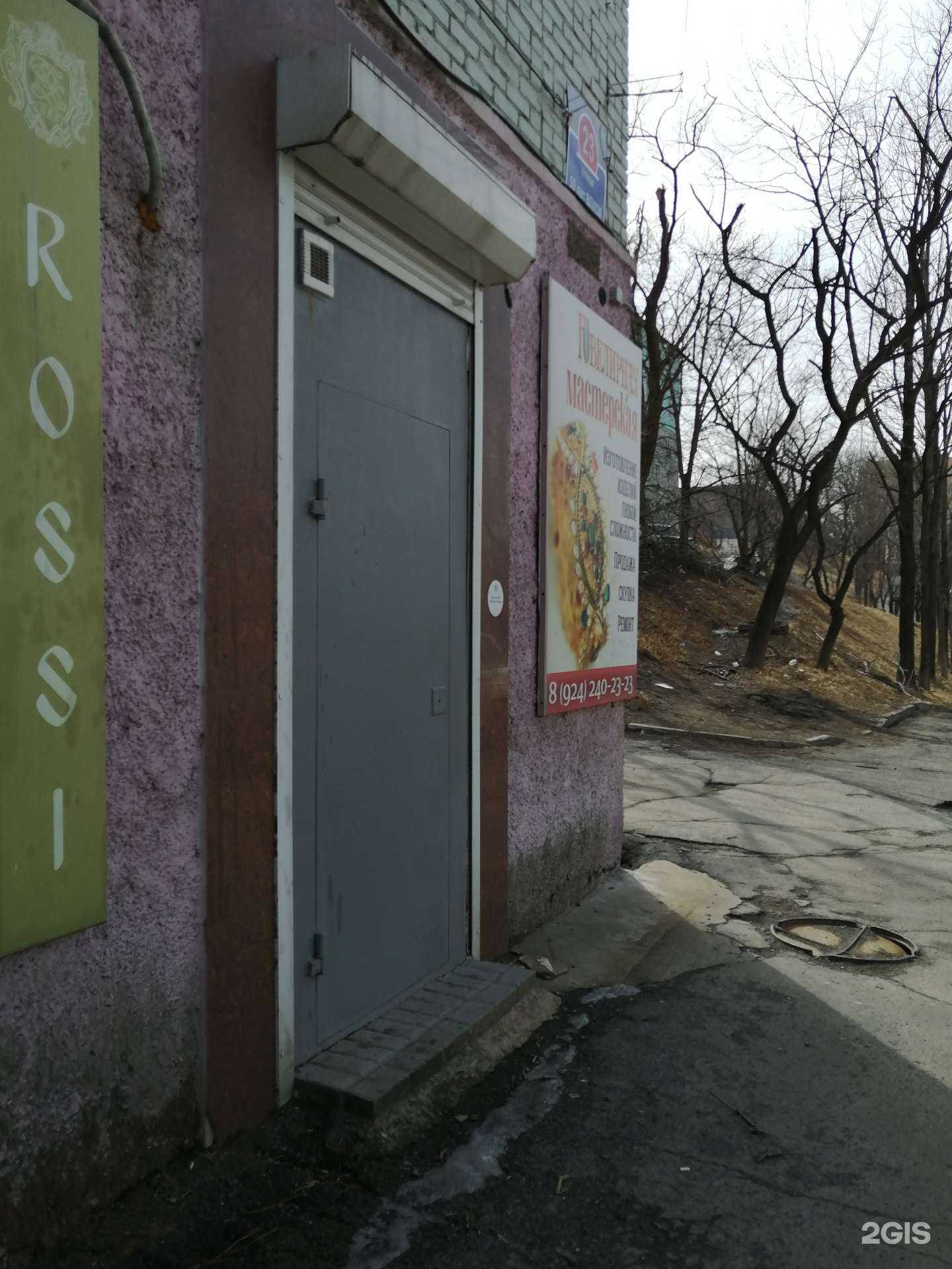 Отзывы на компанию Rossi в г. Владивосток c фото