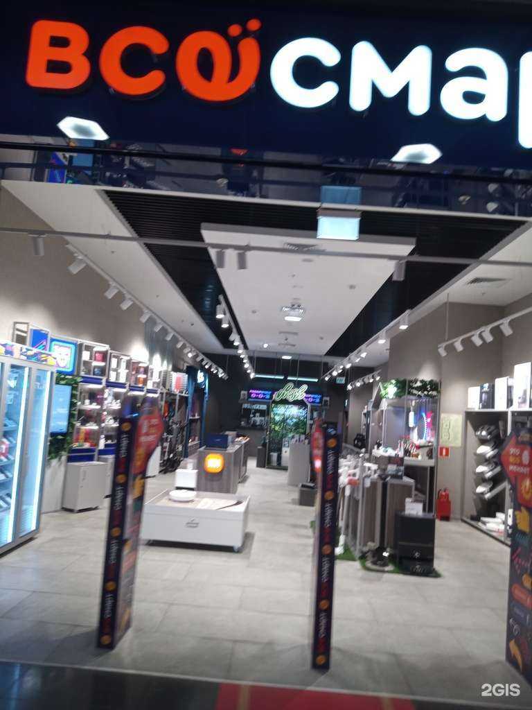 Отзывы на компанию Всёсмарт в Аксае c фото