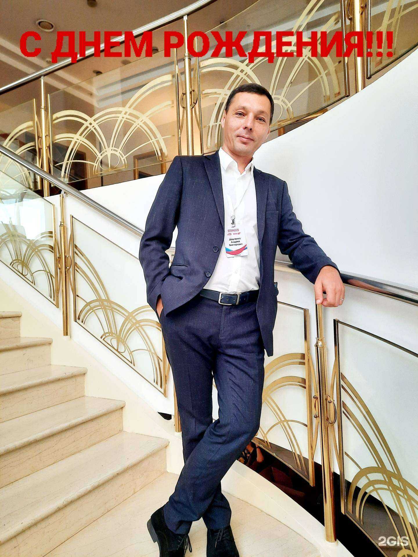 Отзывы на компанию Смени кварти.ру в г. Самара c фото