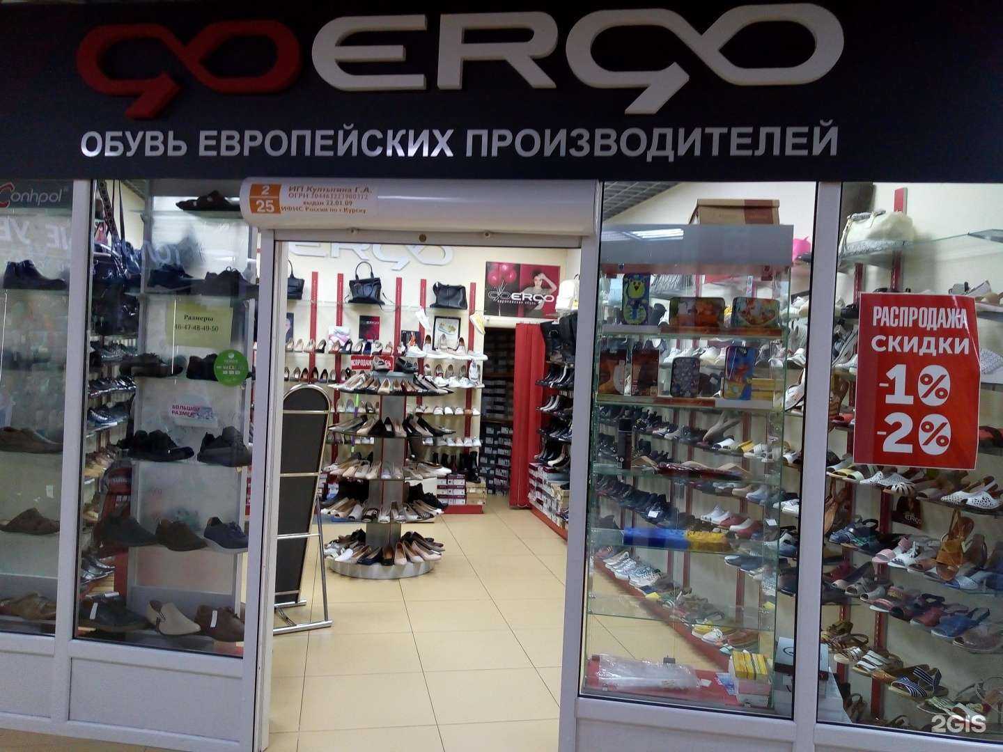 Отзывы на компанию Goergo в г. Курск c фото