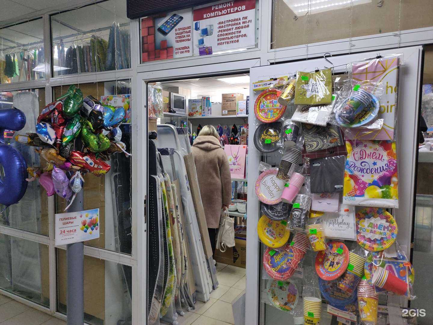 Отзывы на компанию Техномаг в Саранске c фото