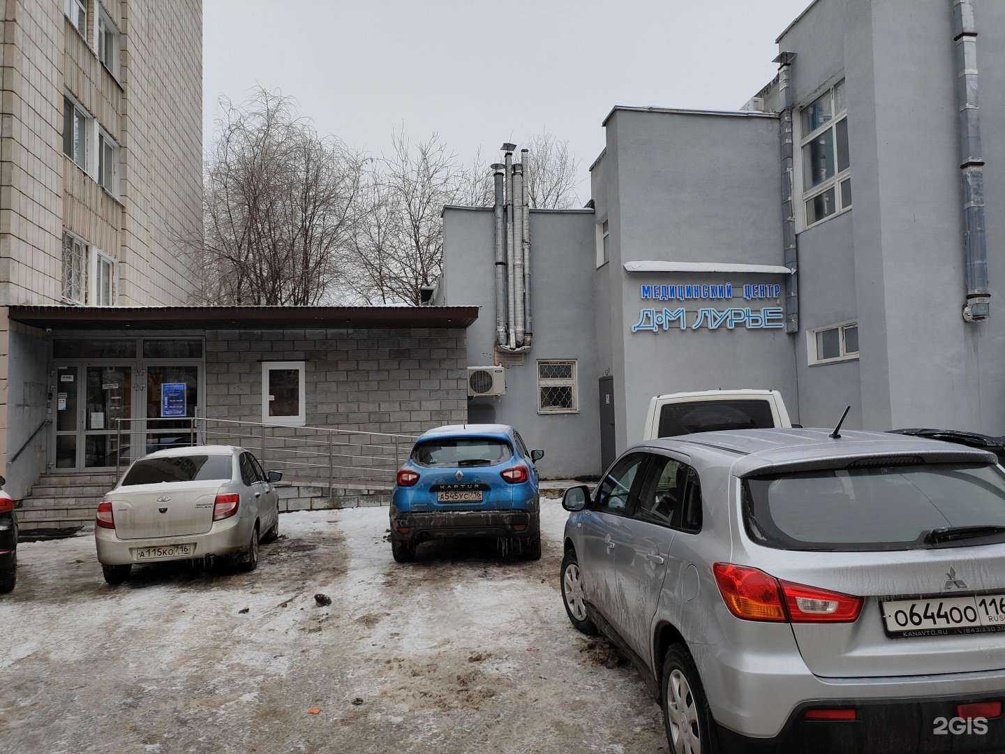 Отзывы на компанию Дом Лурье в Казани c фото