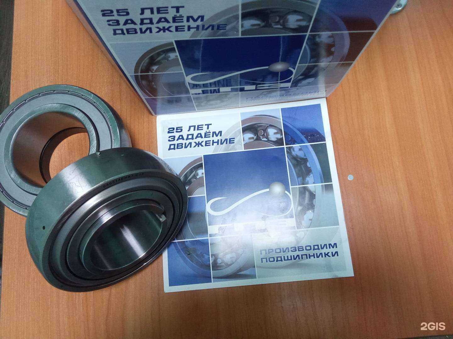 Отзывы на компанию Радиал в Ростове-на-Дону c фото