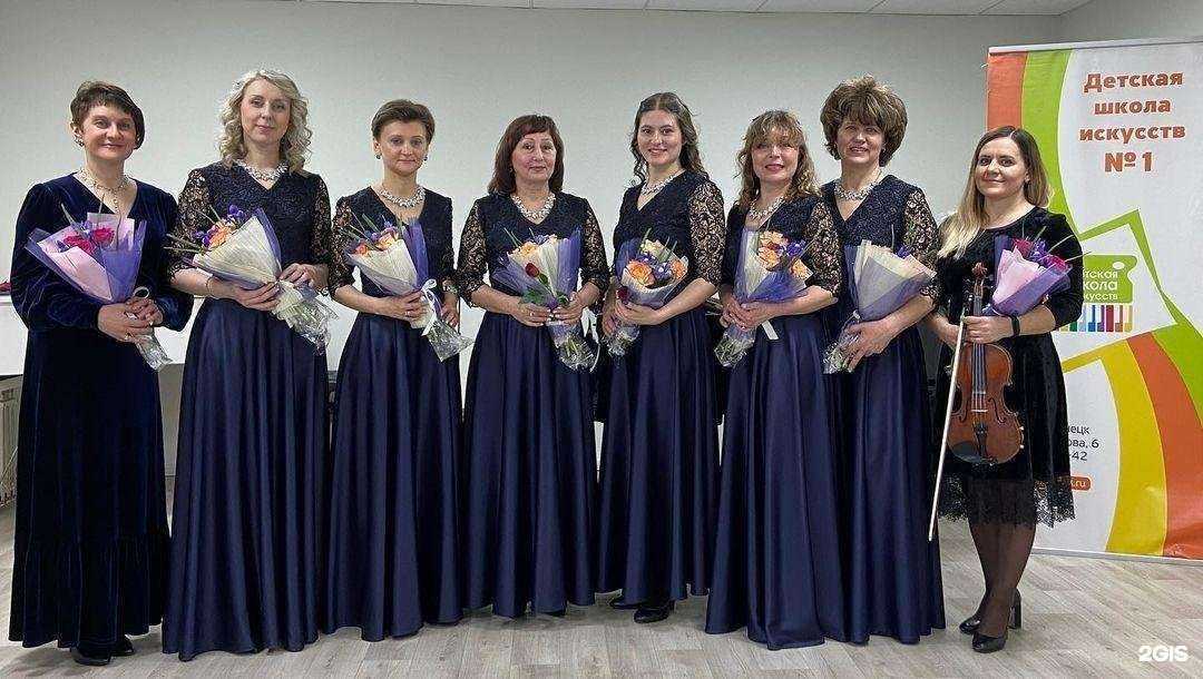 Отзывы на компанию Детская школа искусств №1 в г. Новокузнецк c фото