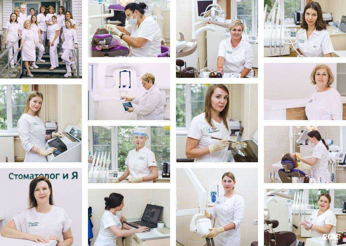 Отзывы на компанию Стоматолог и Я в г. Казань c фото