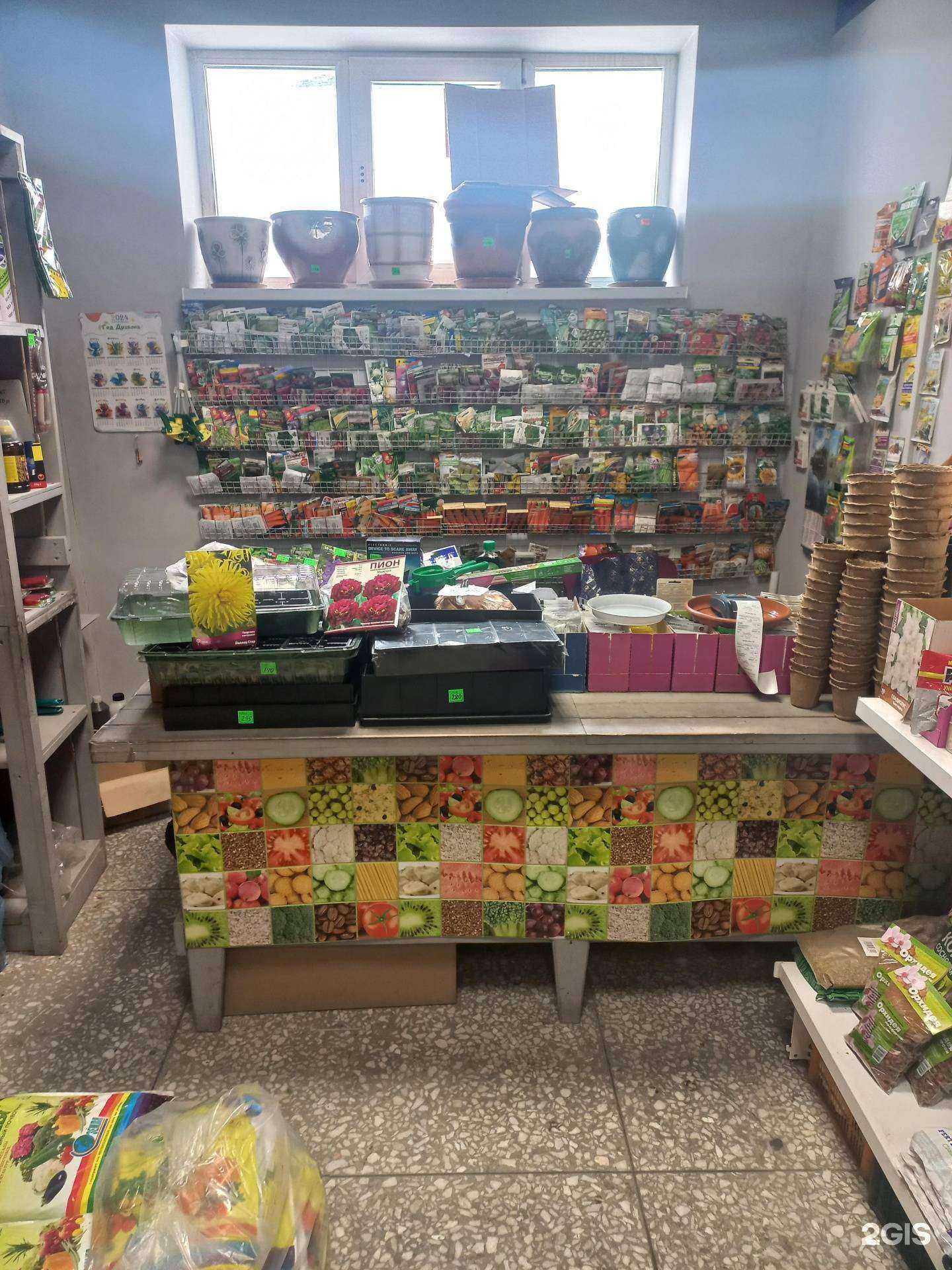 Отзывы на компанию Магазин товаров для сада в Иркутске c фото