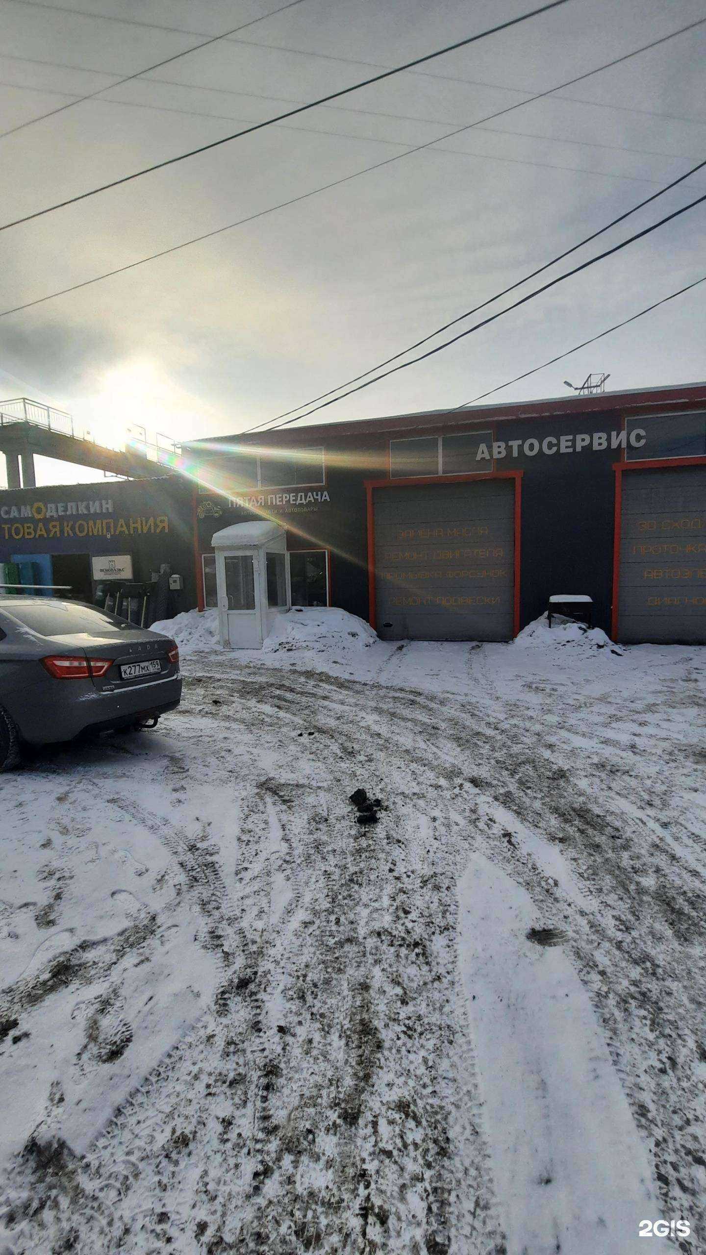 Отзывы на компанию Самоделкин в Перми c фото - фотография 2 из 2