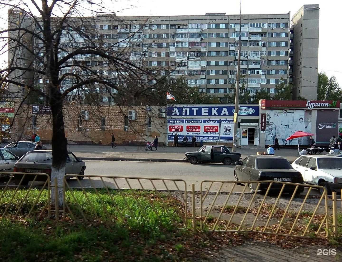 Отзывы на компанию Город мастеров в Тольятти c фото - фотография 2 из 2