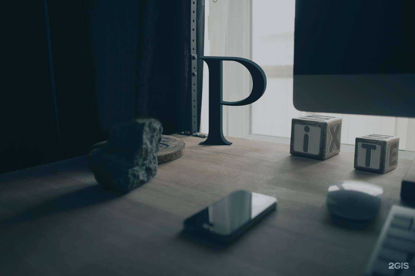 Отзывы на компанию Pixite в Челябинске c фото