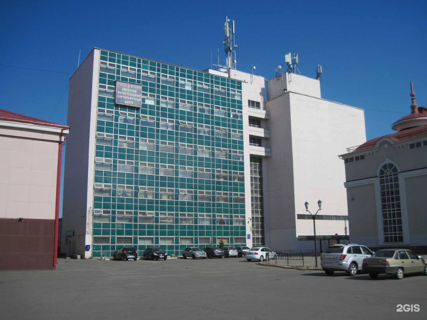 Отзывы на компанию Почта Банк в Ижевске c фото