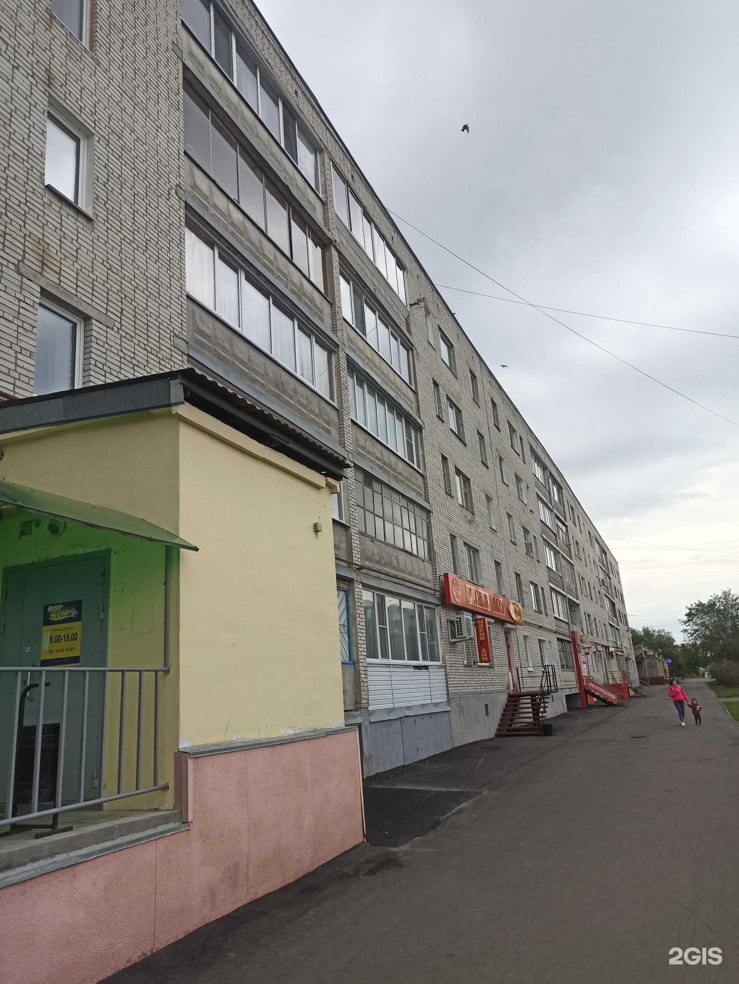 Отзывы на компанию Давлекановский в г. Шадринск c фото