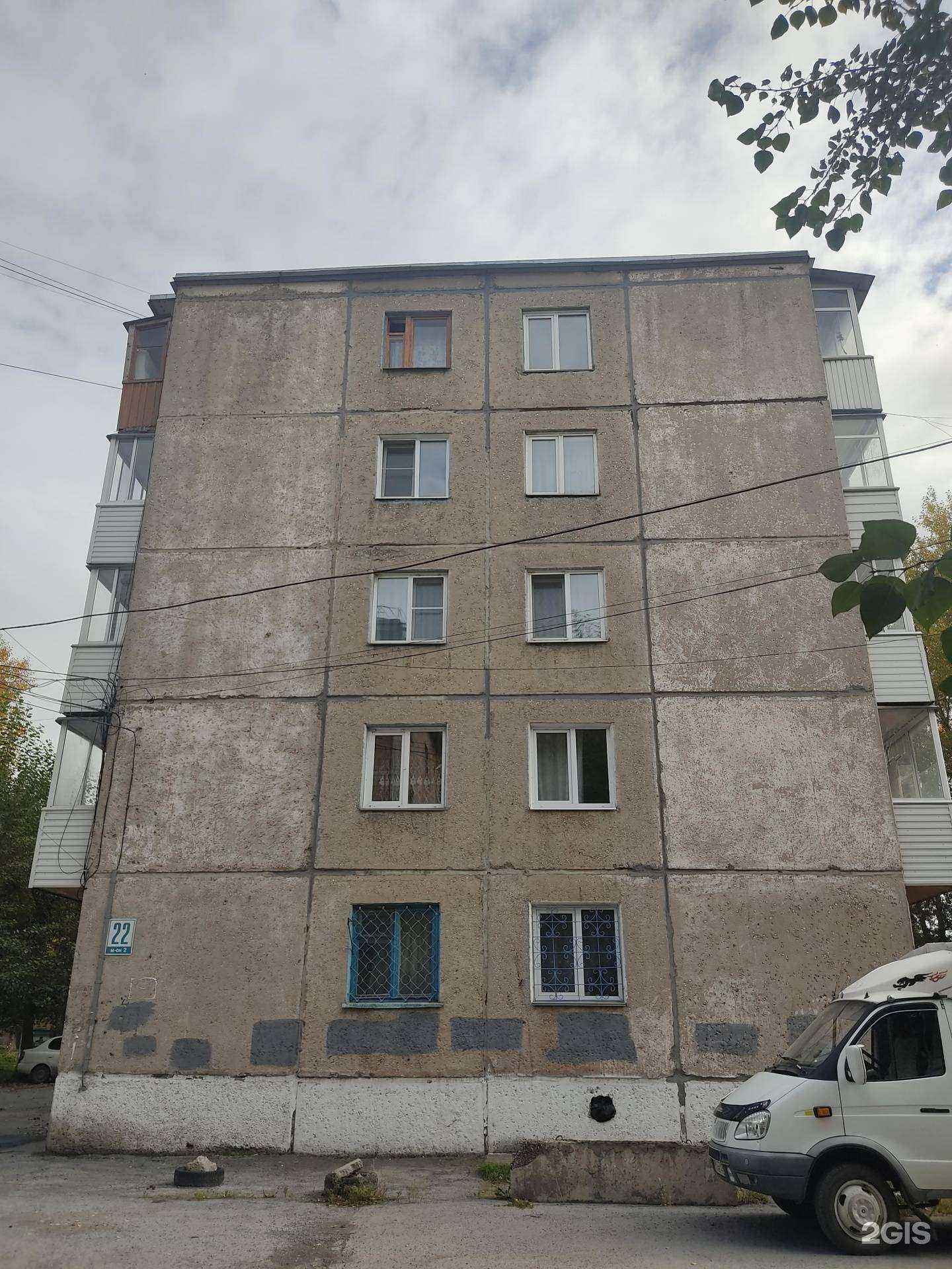 Отзывы на компанию Семь слонов в Ачинске c фото - фотография 2 из 2