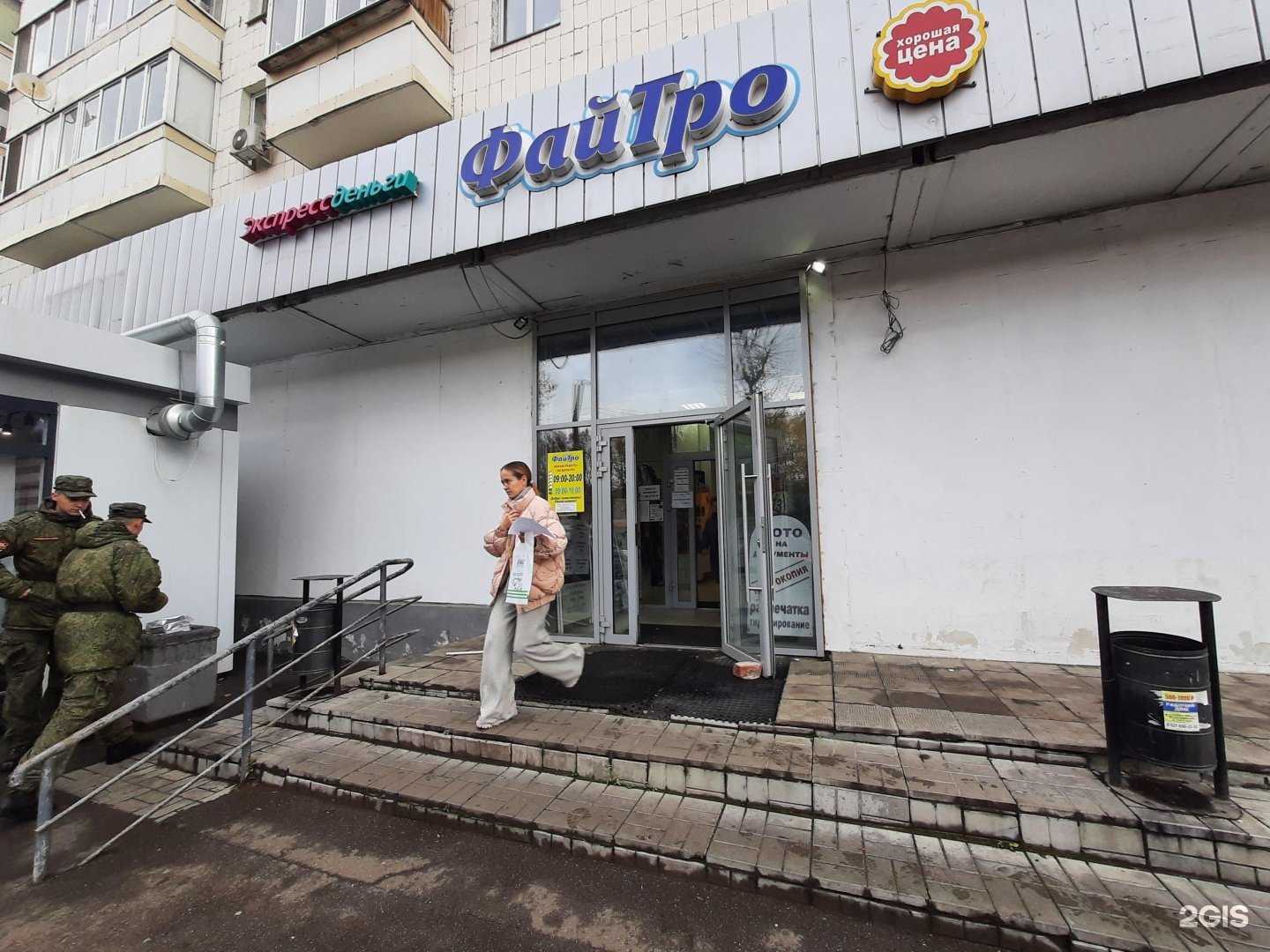 Отзывы на компанию Электрический мир в Казани c фото