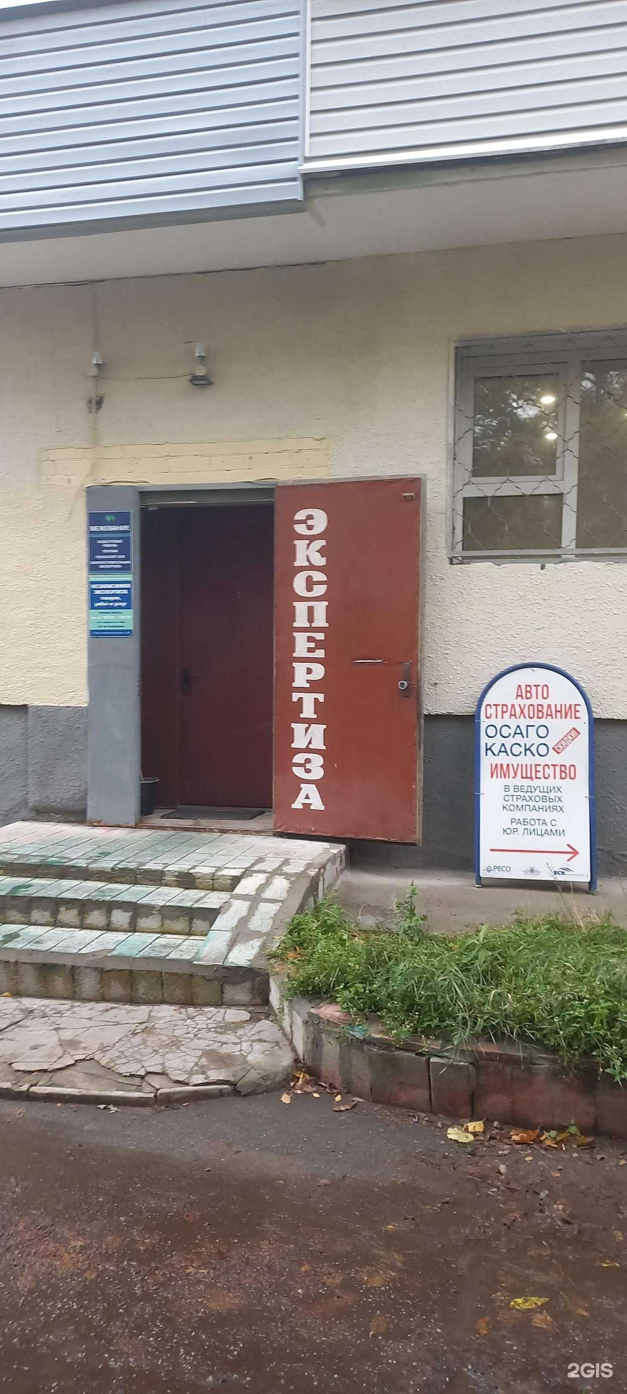 Отзывы на компанию Межевание 69 в Твери c фото