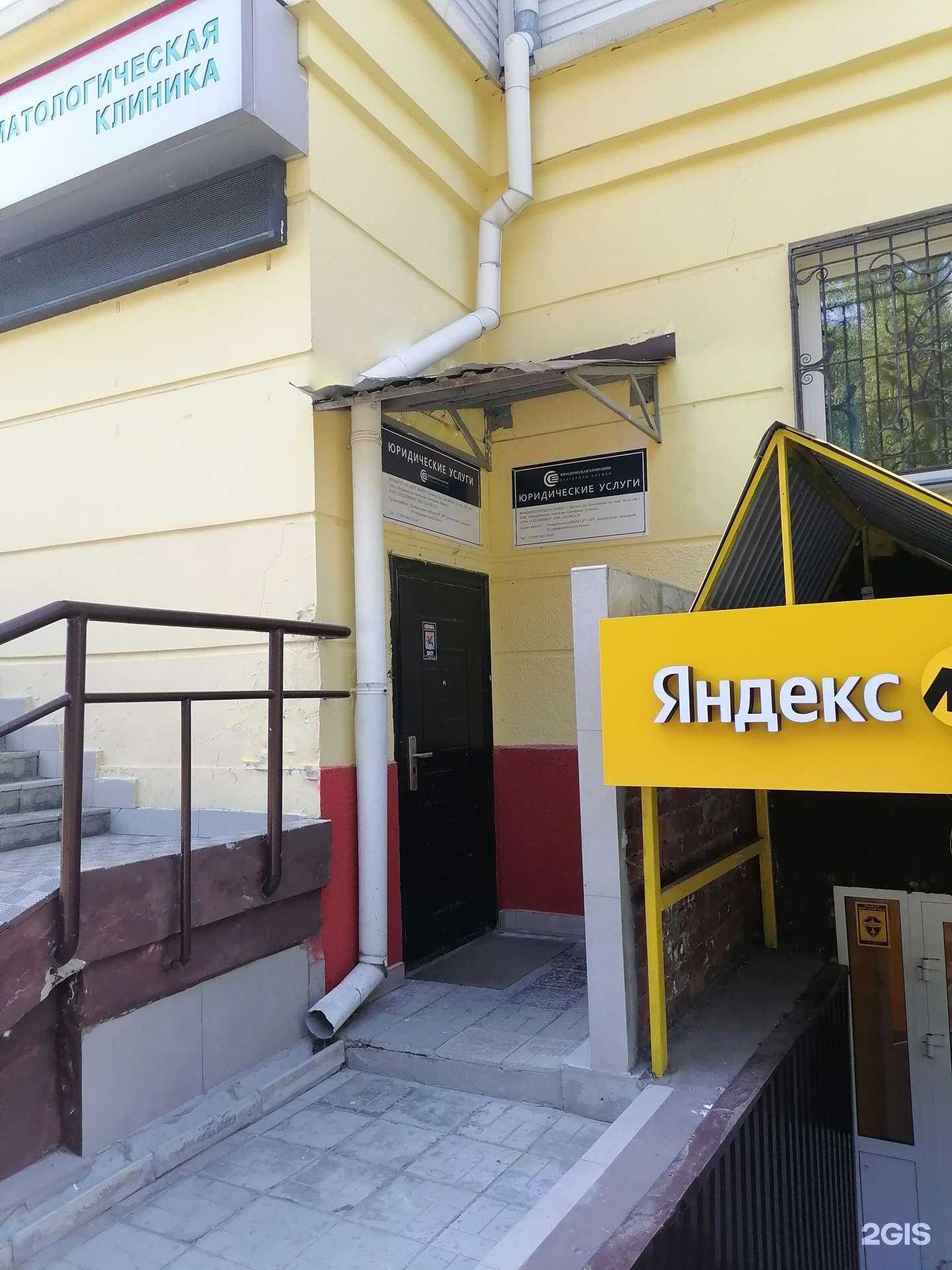 Отзывы на компанию Юридическая компания Екатерины Снежко в Барнауле c фото