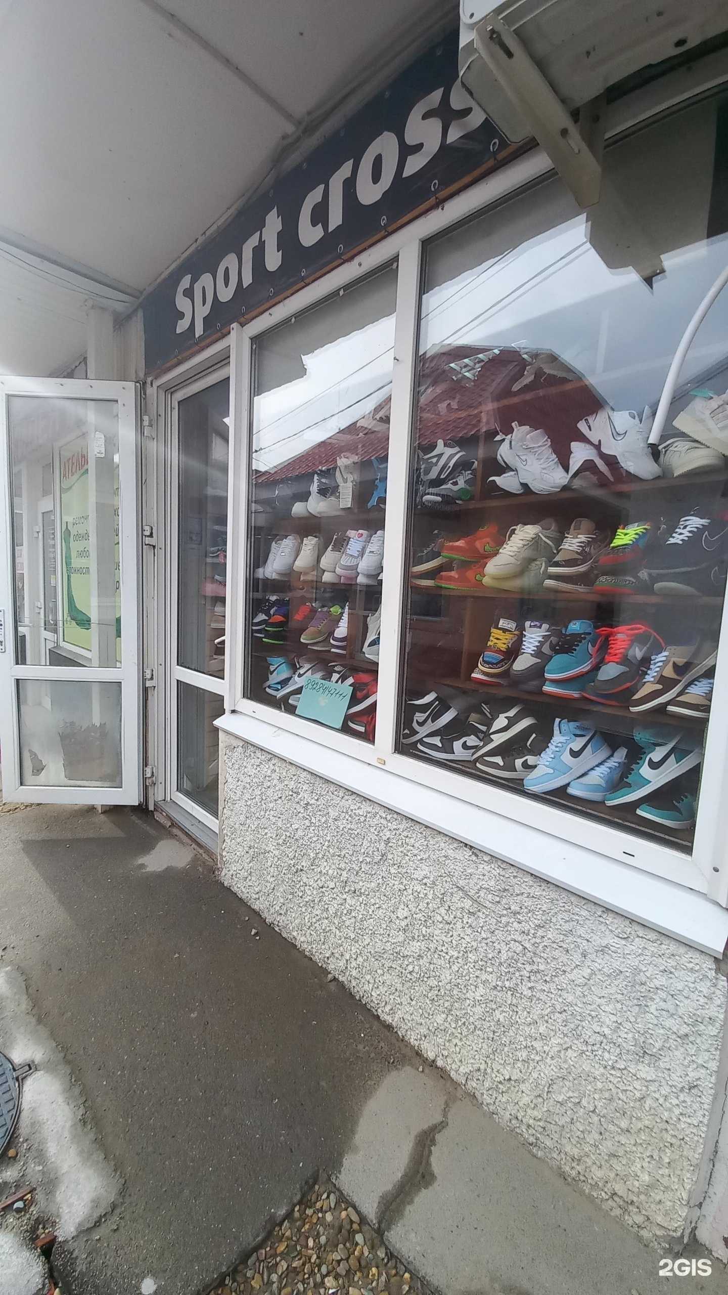 Отзывы на компанию Sport cross в Краснодаре c фото