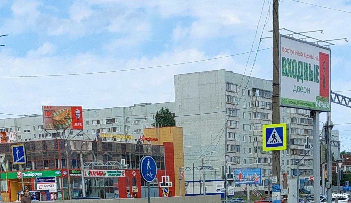 Отзывы на компанию Клёвый в Ульяновске c фото - фотография 2 из 2